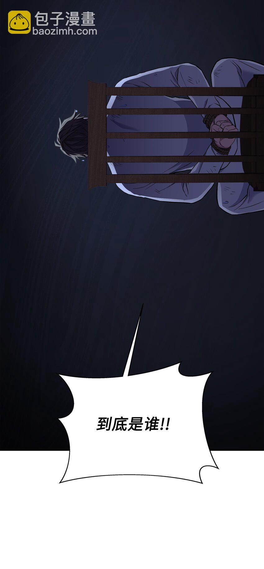 83 一切才刚开始(1/2)-第83话