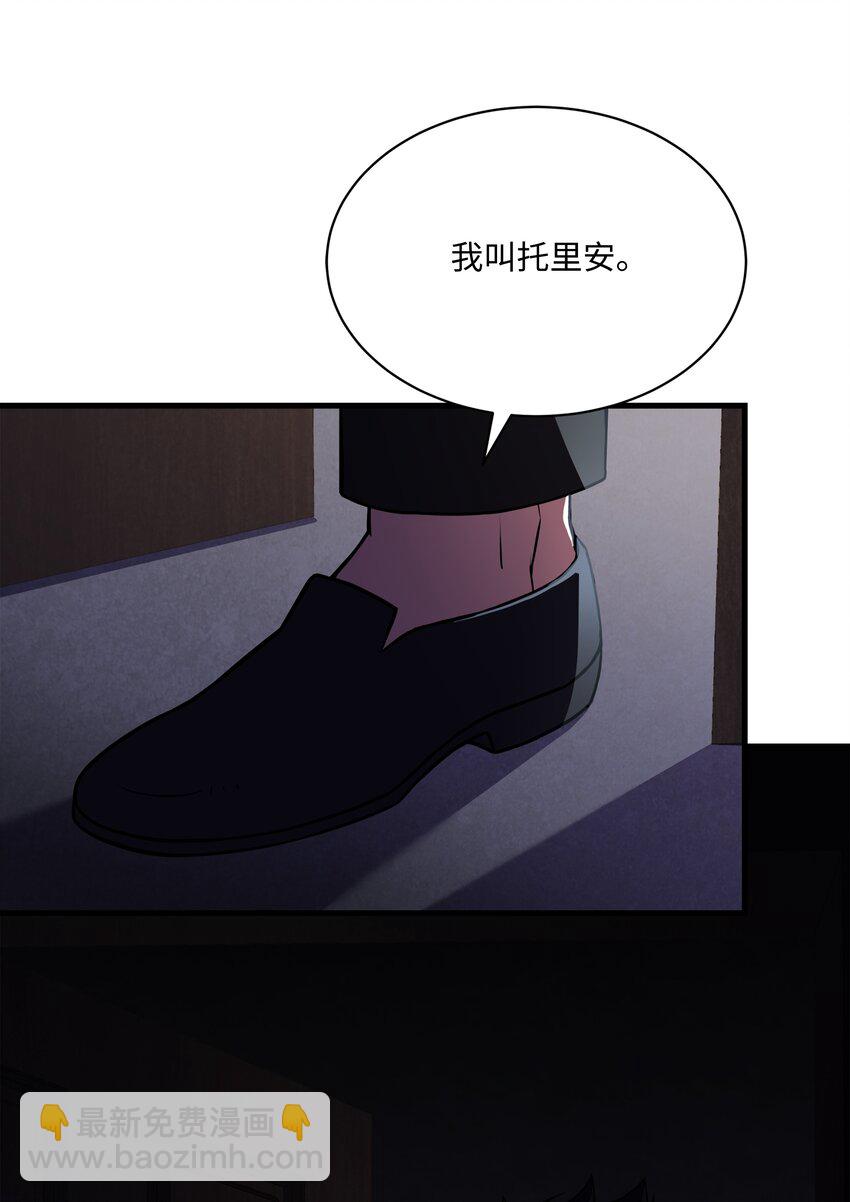 83 一切才刚开始(1/2)-第83话