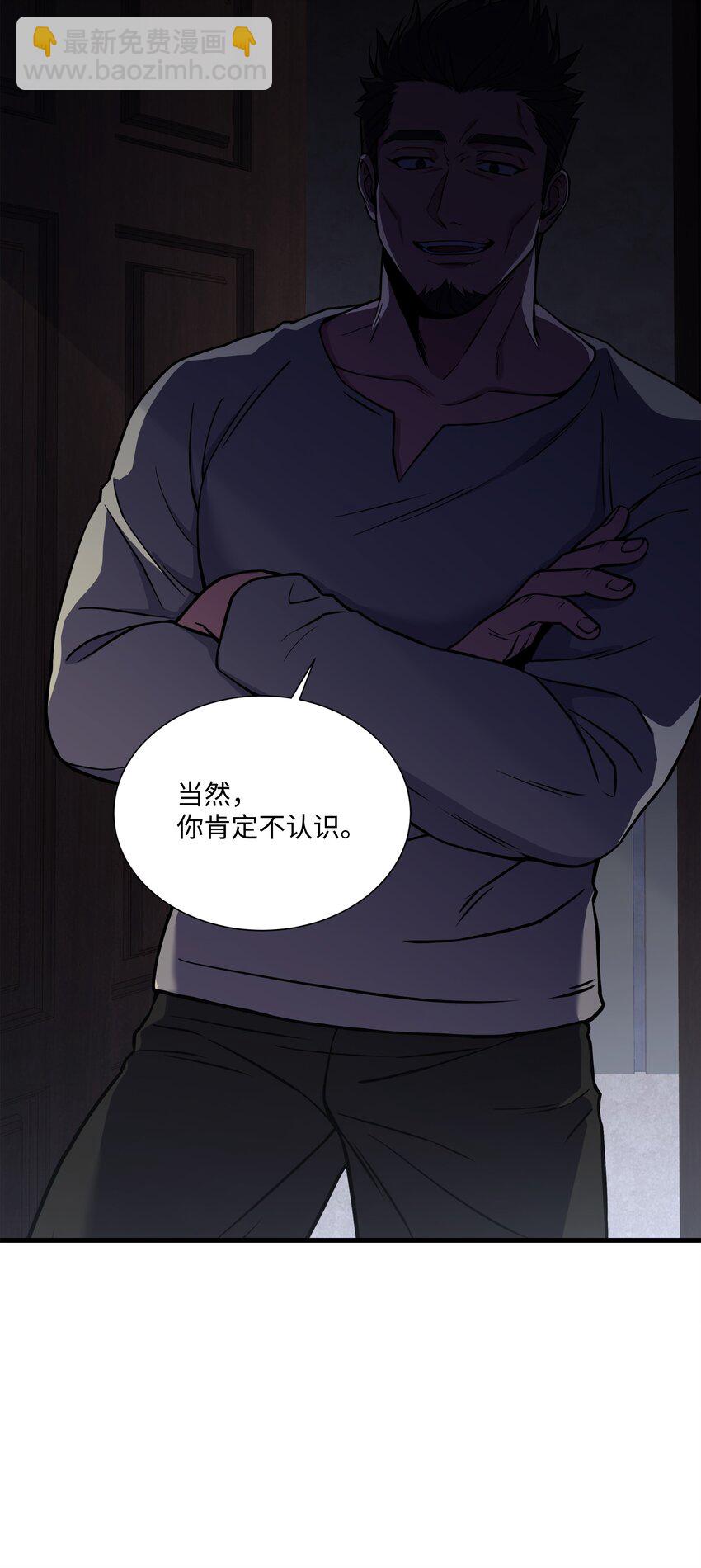 83 一切才刚开始(1/2)-第83话