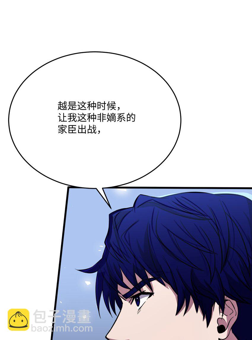 85 发现精灵蛋(1/3)-第85话