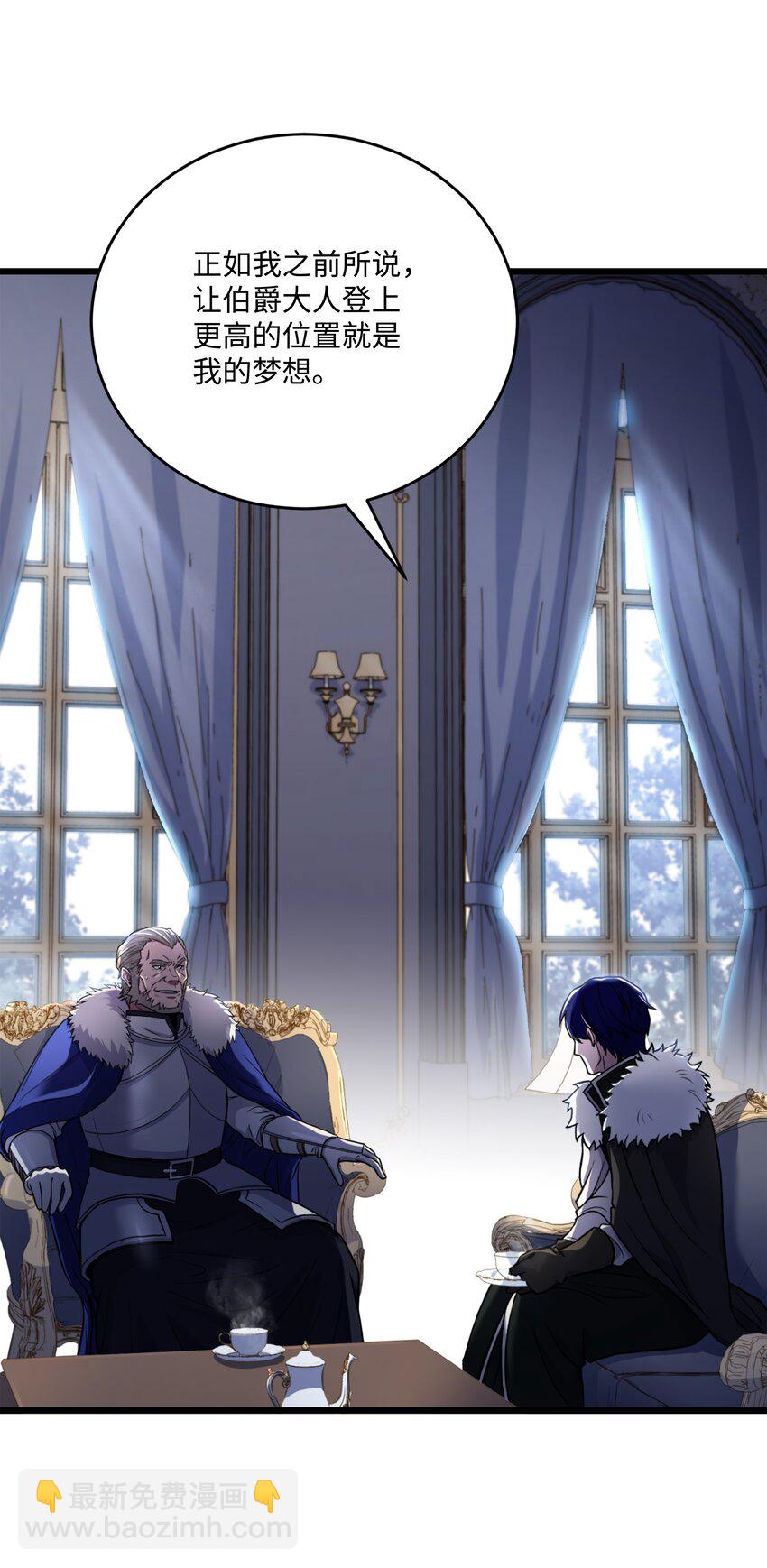 85 发现精灵蛋(1/3)-第85话