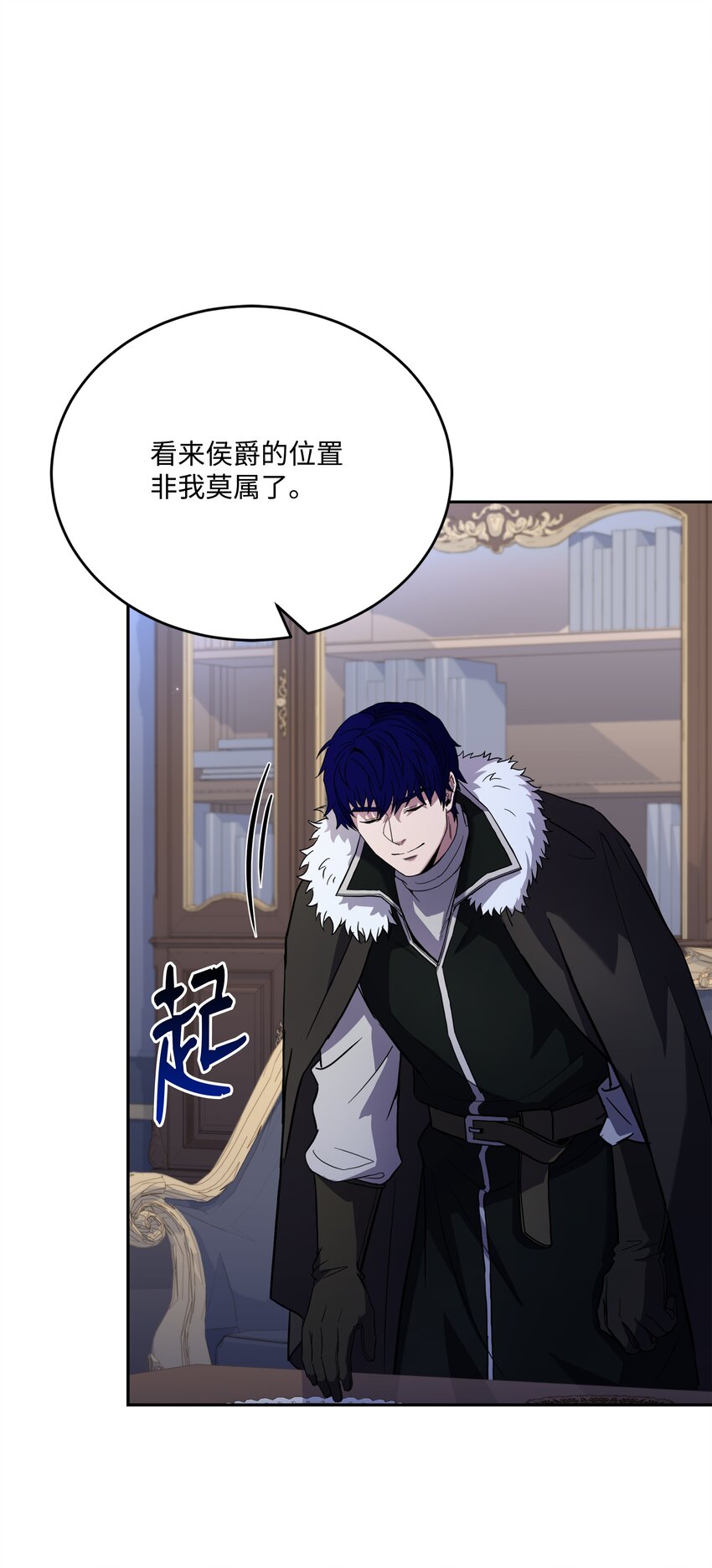 85 发现精灵蛋(1/3)-第85话