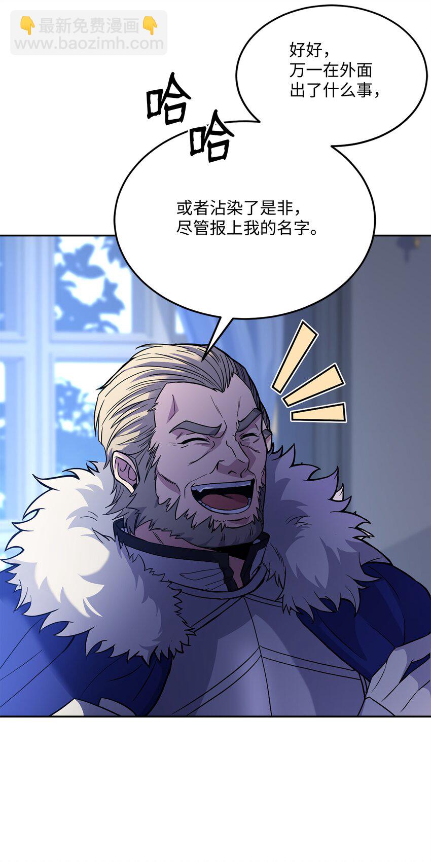 85 发现精灵蛋(1/3)-第85话