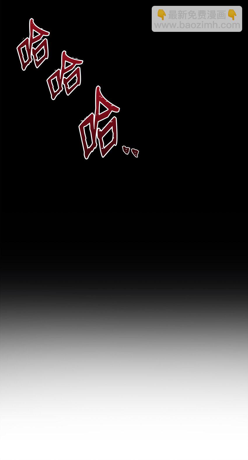 85 发现精灵蛋(1/3)-第85话