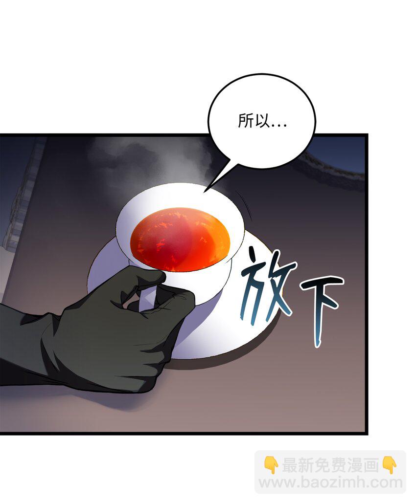 85 发现精灵蛋(1/3)-第85话