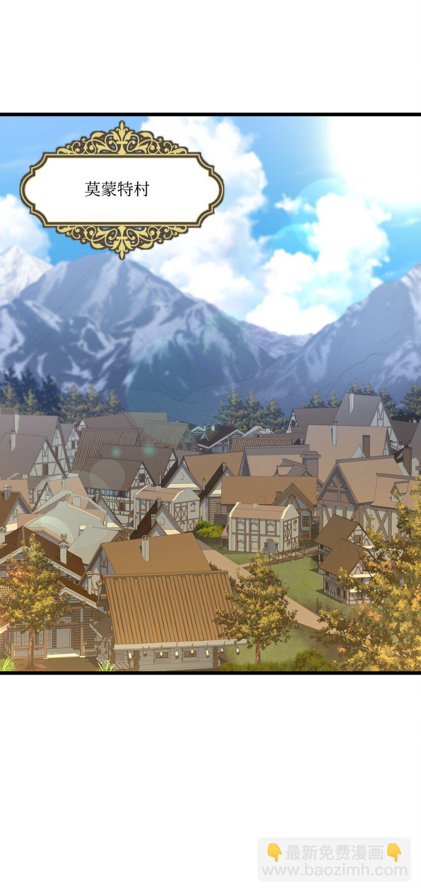 85 发现精灵蛋(1/3)-第85话