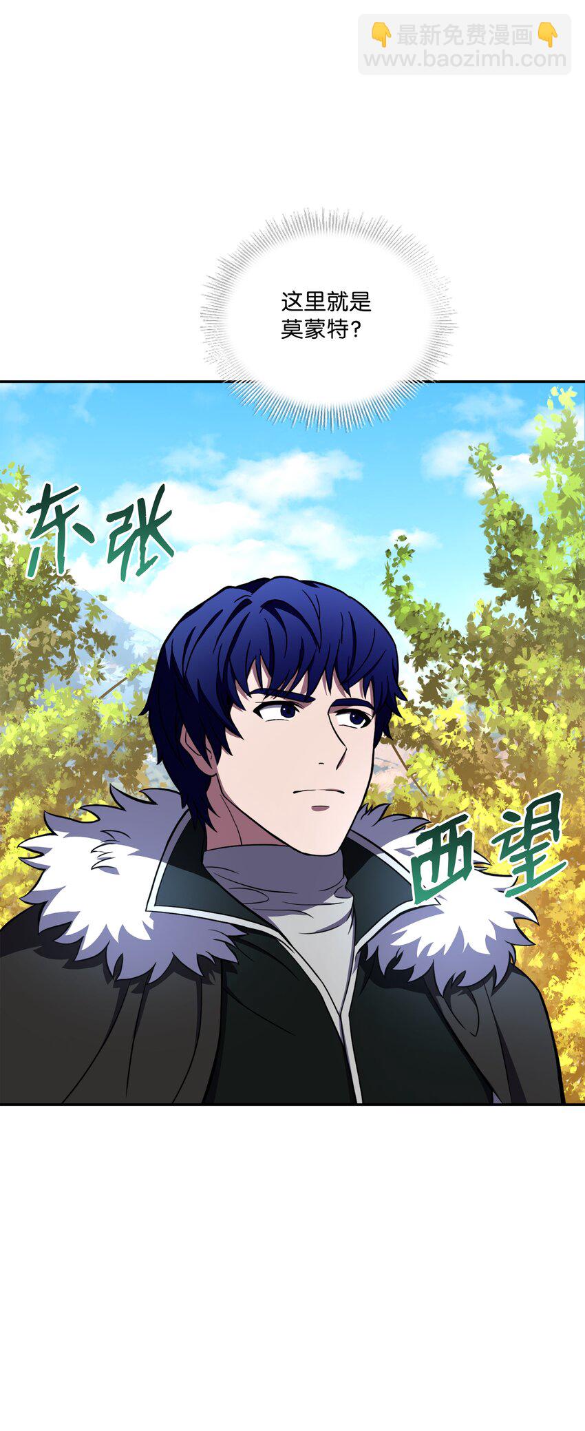 85 发现精灵蛋(1/3)-第85话