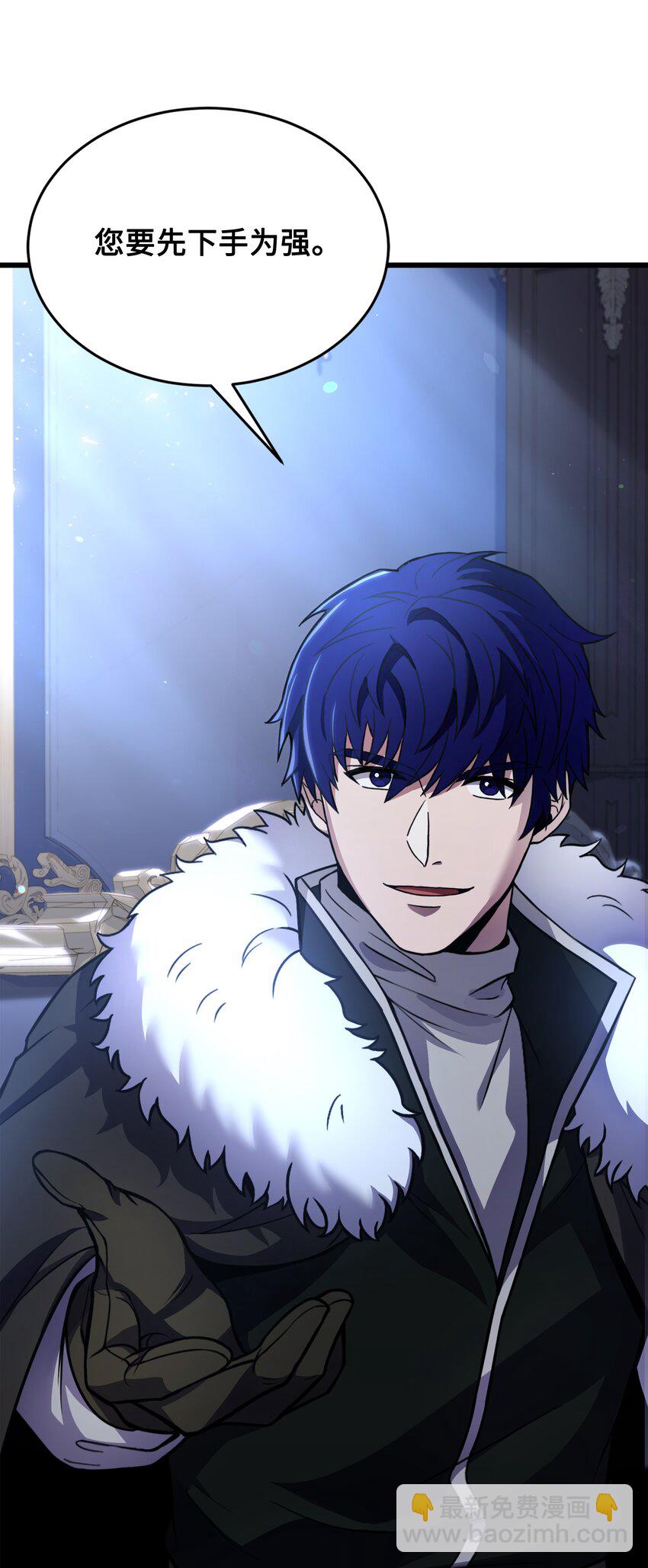 85 发现精灵蛋(1/3)-第85话