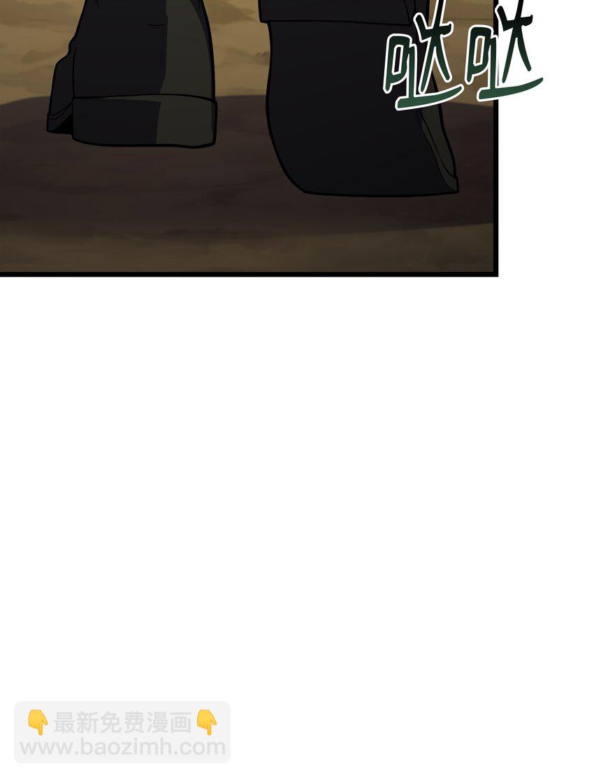 85 发现精灵蛋(1/3)-第85话