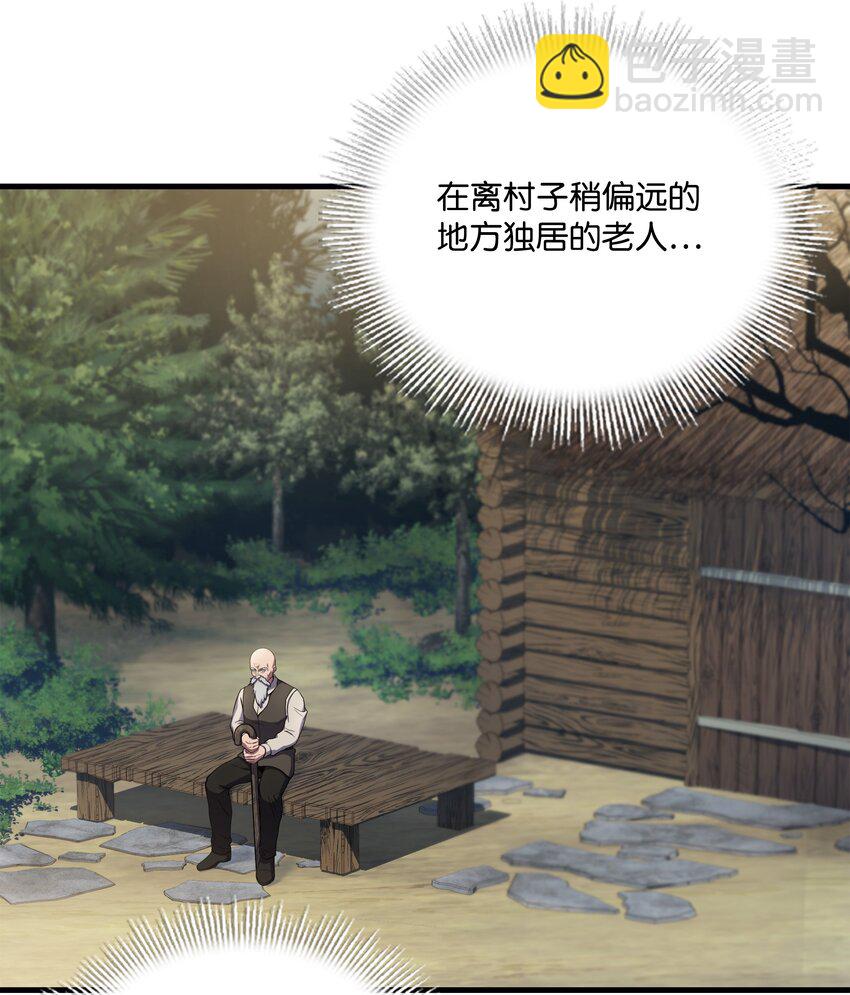 85 发现精灵蛋(1/3)-第85话