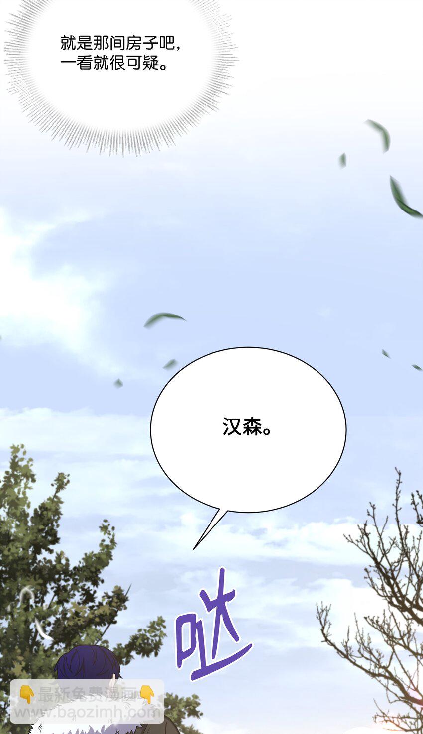 85 发现精灵蛋(1/3)-第85话