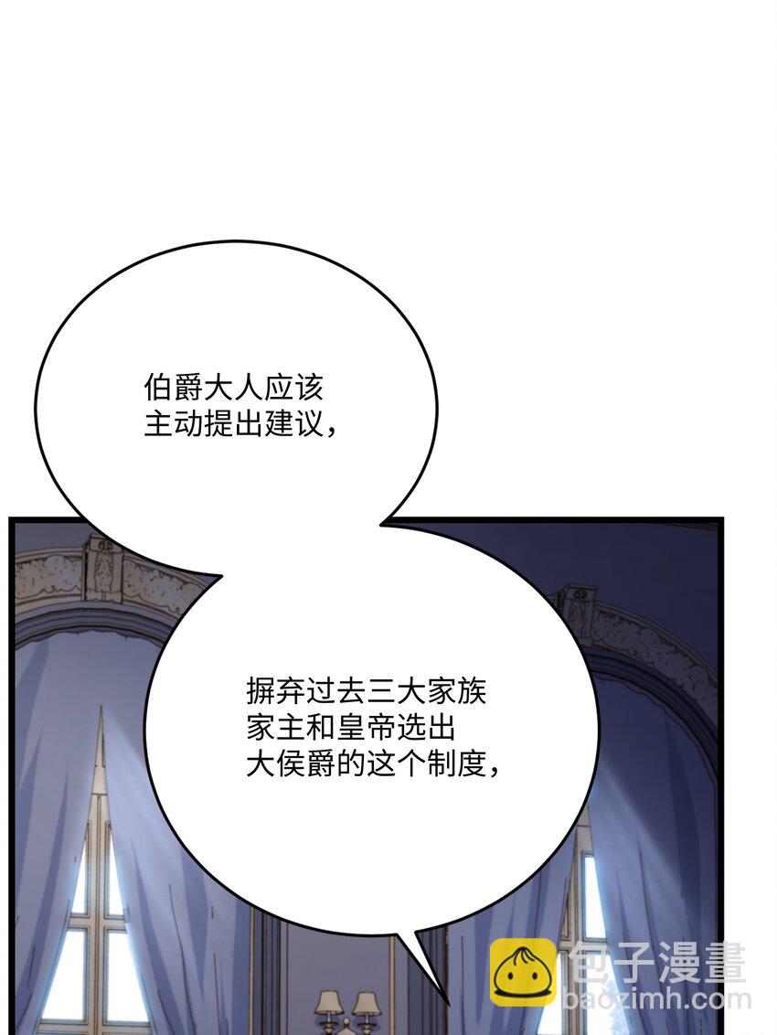 85 发现精灵蛋(1/3)-第85话