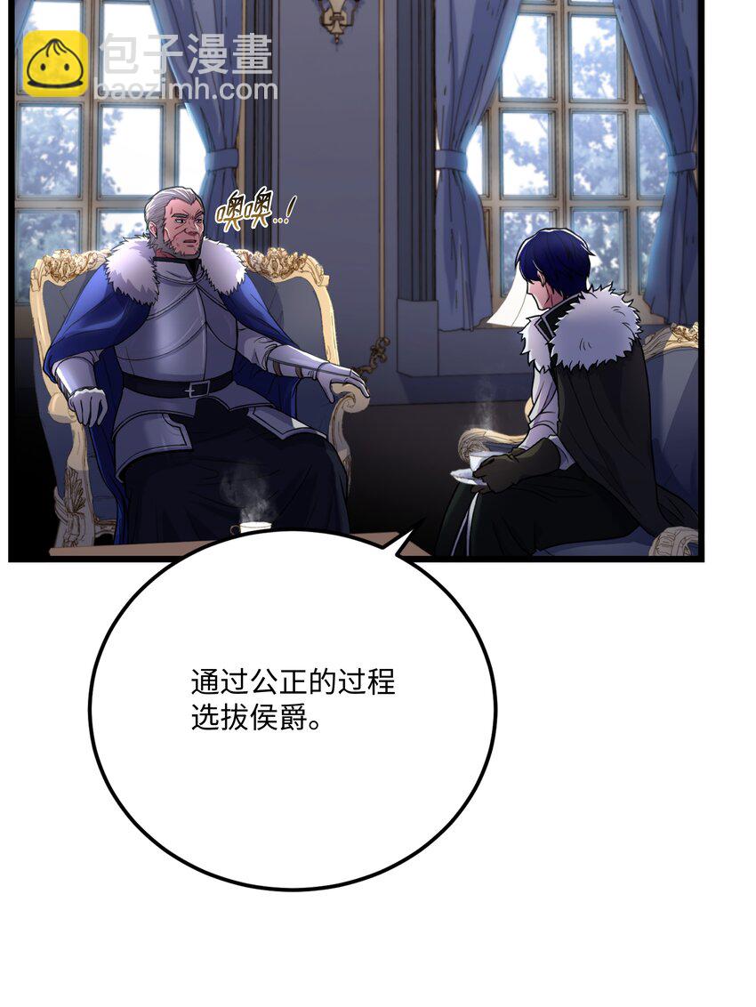 85 发现精灵蛋(1/3)-第85话