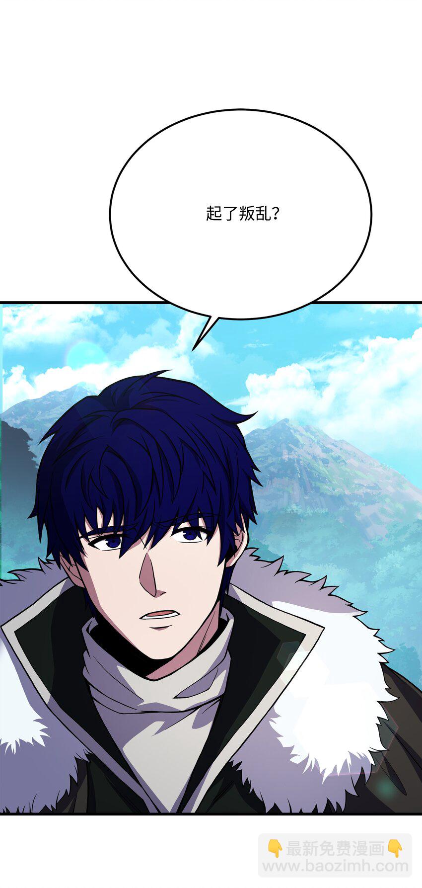 87 匠人都市(1/2)-第87话