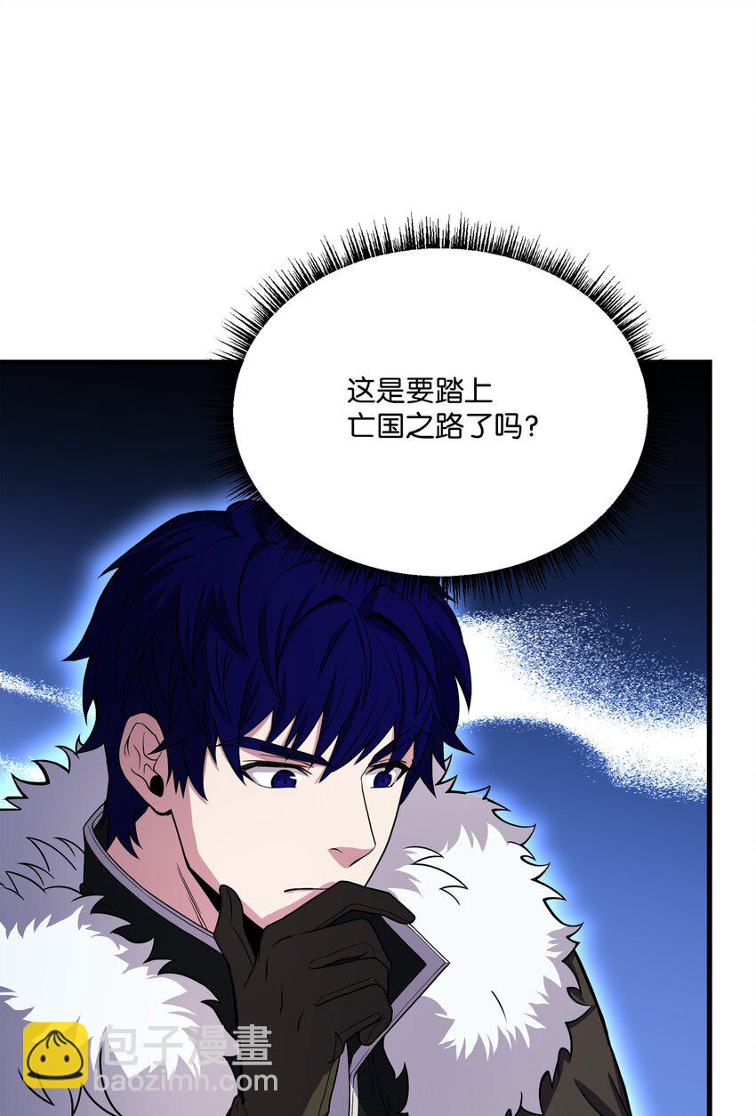 87 匠人都市(1/2)-第87话