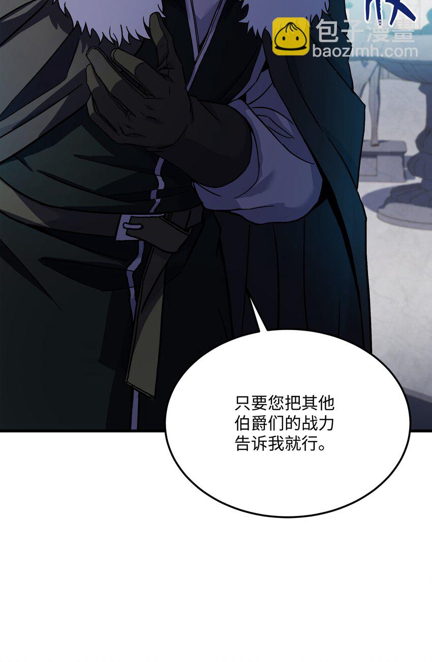 87 匠人都市(1/2)-第87话