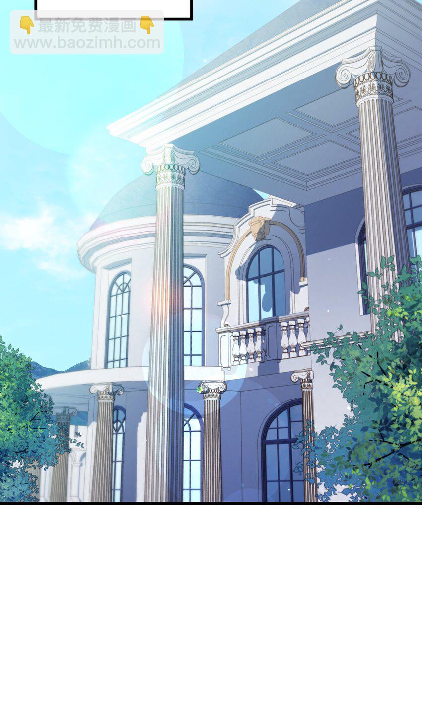 87 匠人都市(1/2)-第87话