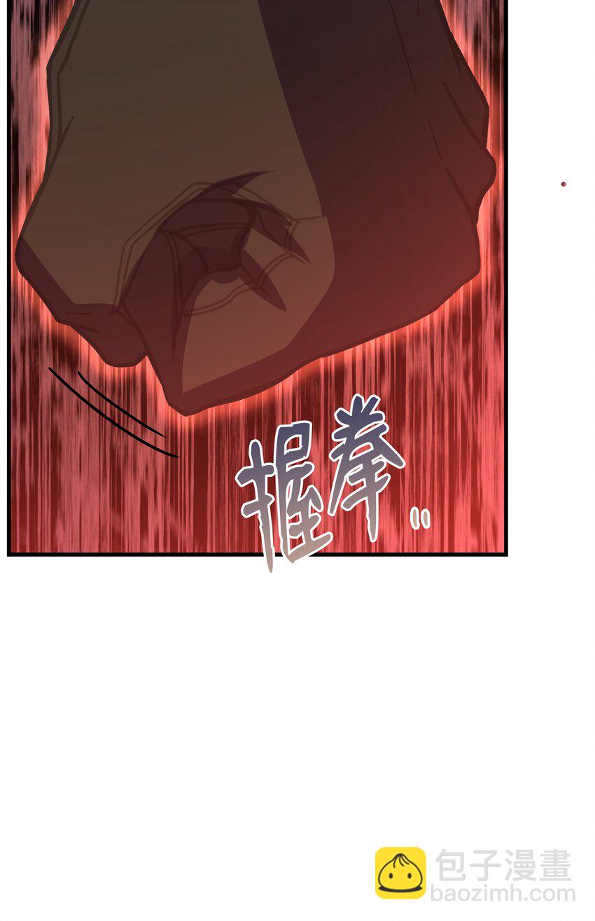 87 匠人都市(1/2)-第87话