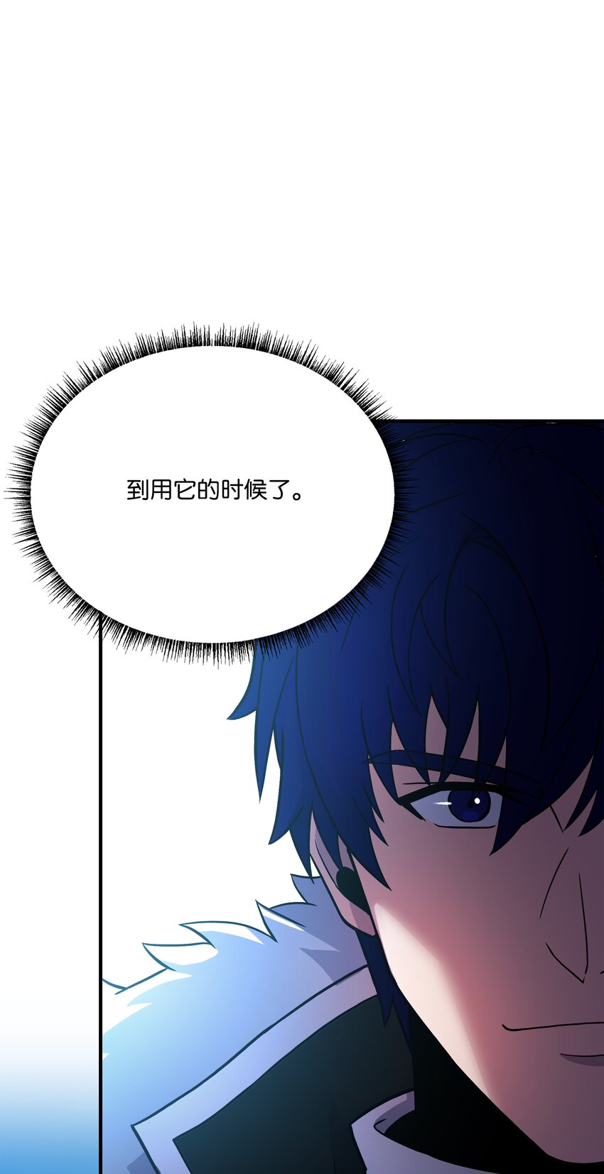 87 匠人都市(1/2)-第87话