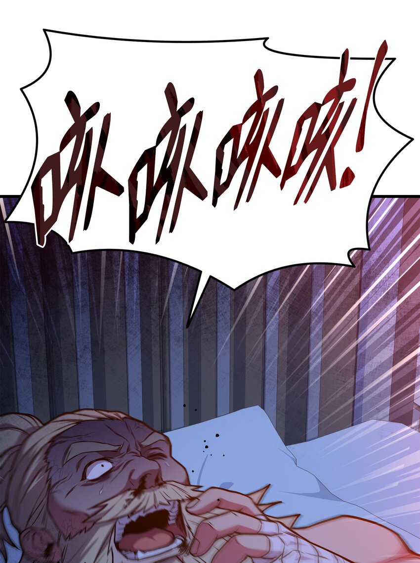 89 起死回生(1/2)-第89话