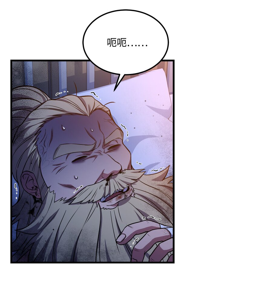 89 起死回生(1/2)-第89话