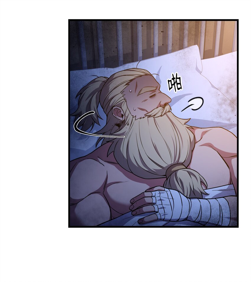 89 起死回生(1/2)-第89话