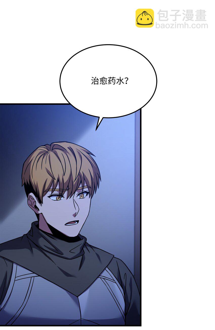 89 起死回生(1/2)-第89话