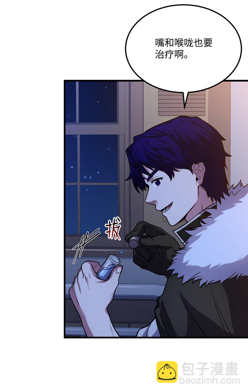 89 起死回生(1/2)-第89话