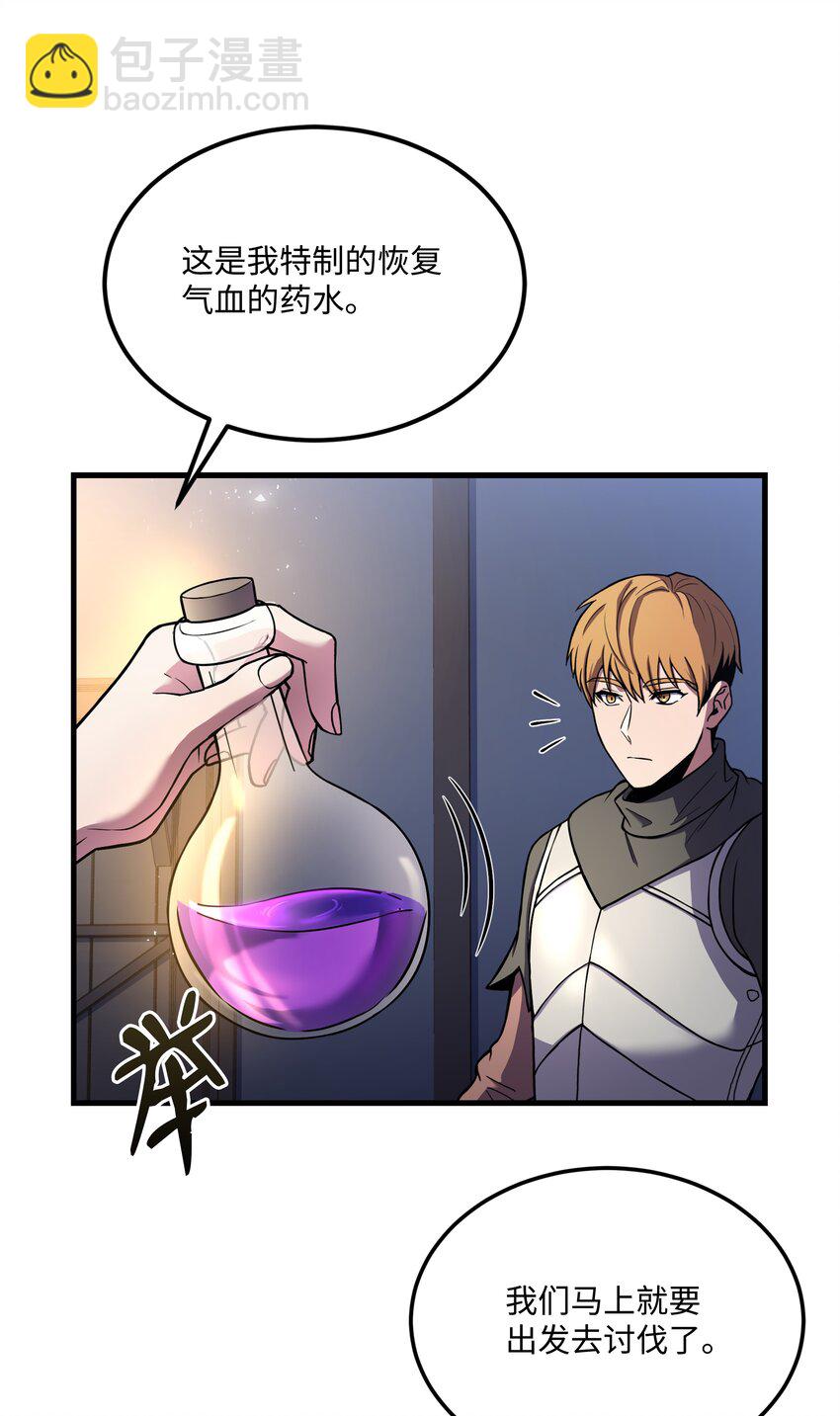 89 起死回生(1/2)-第89话