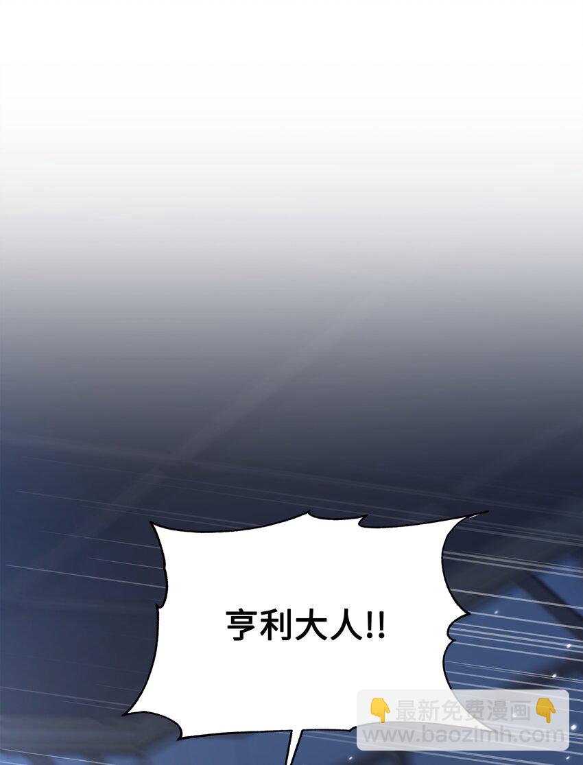 89 起死回生(1/2)-第89话