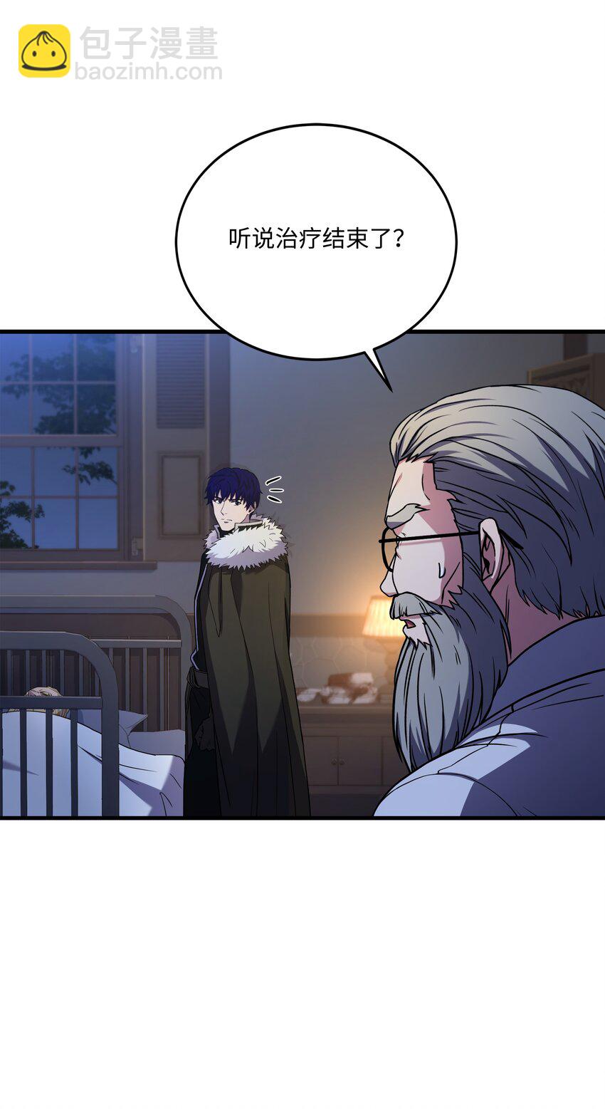 89 起死回生(1/2)-第89话