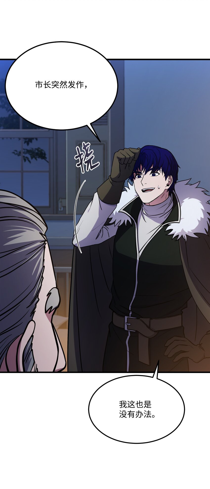 89 起死回生(1/2)-第89话