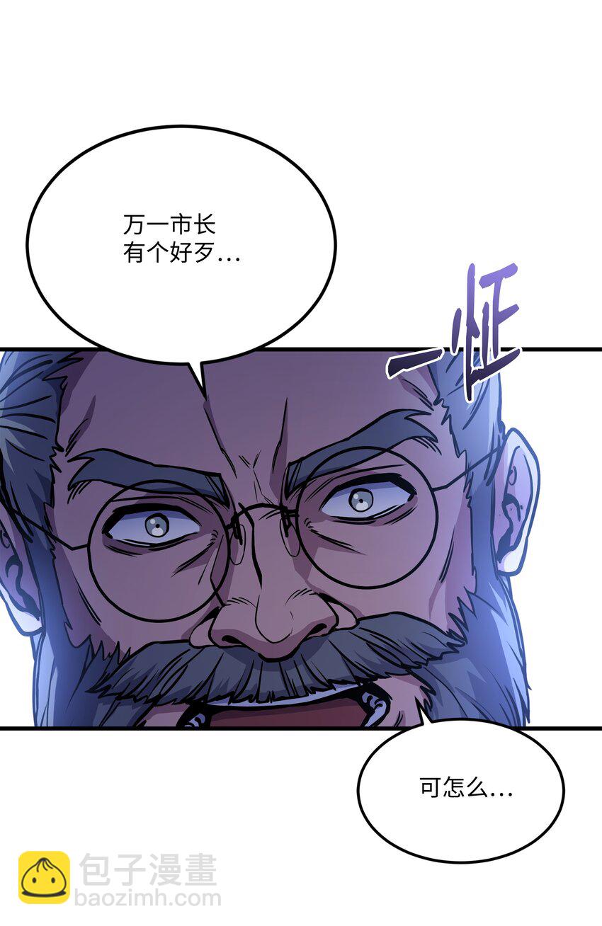 89 起死回生(1/2)-第89话