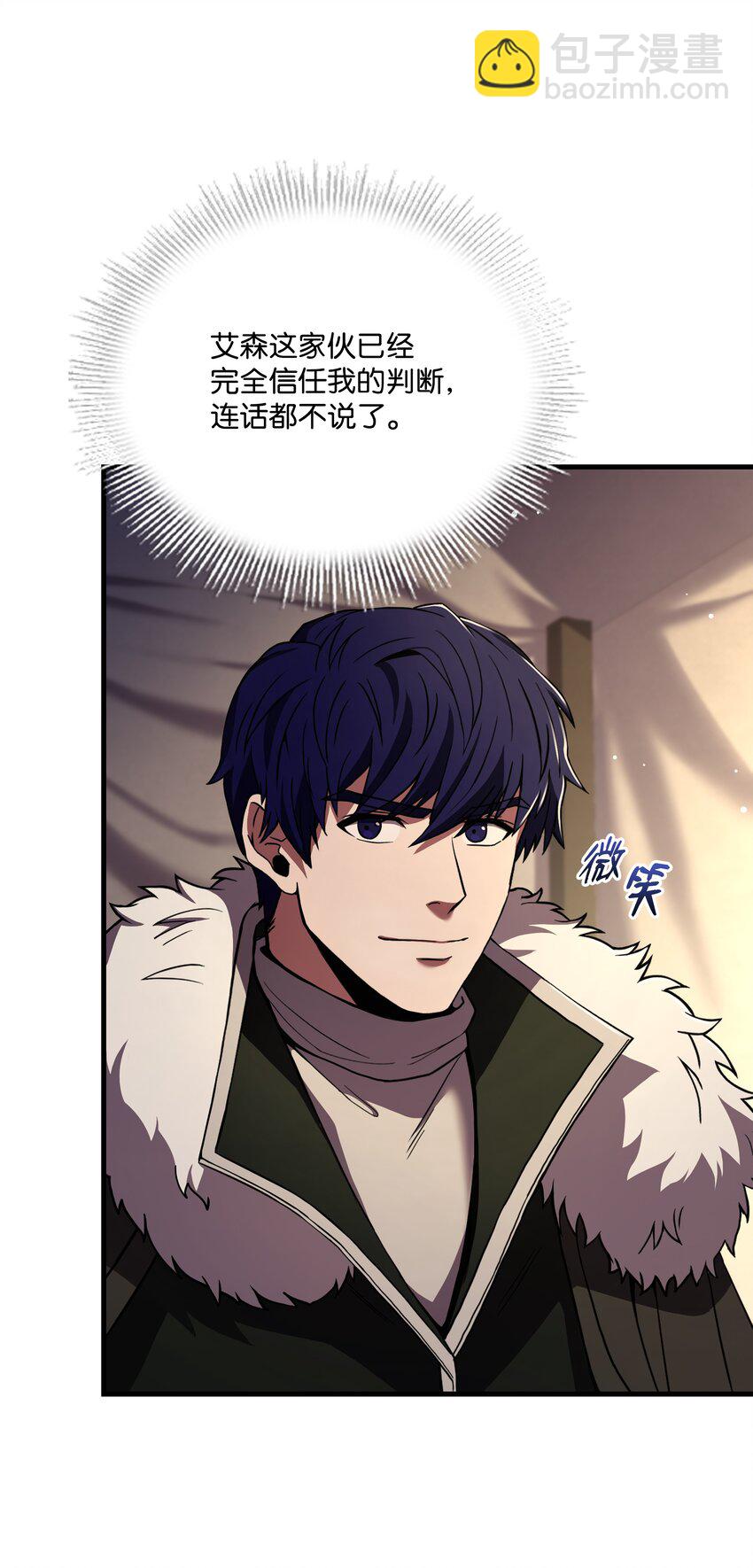 93 进军沙漠(1/2)-第93话