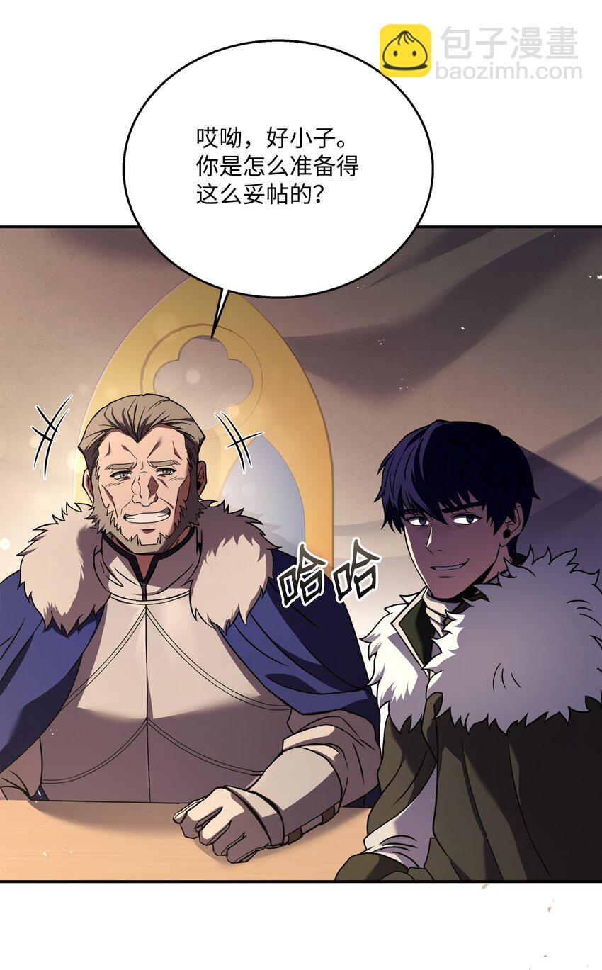 93 进军沙漠(1/2)-第93话