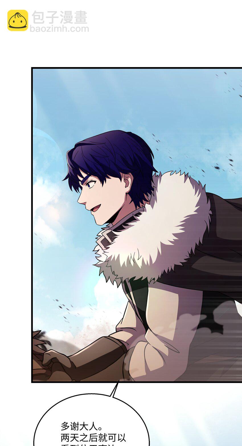 93 进军沙漠(1/2)-第93话