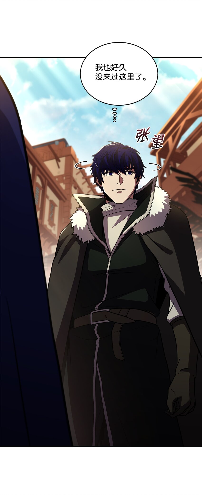 93 进军沙漠(1/2)-第93话