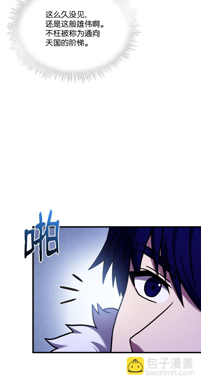 93 进军沙漠(1/2)-第93话