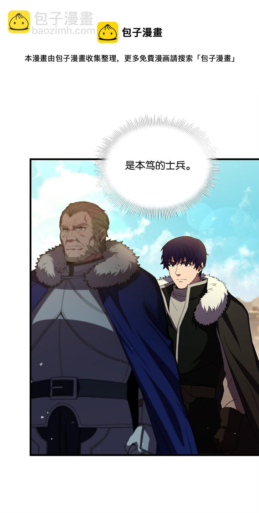 93 进军沙漠(1/2)-第93话