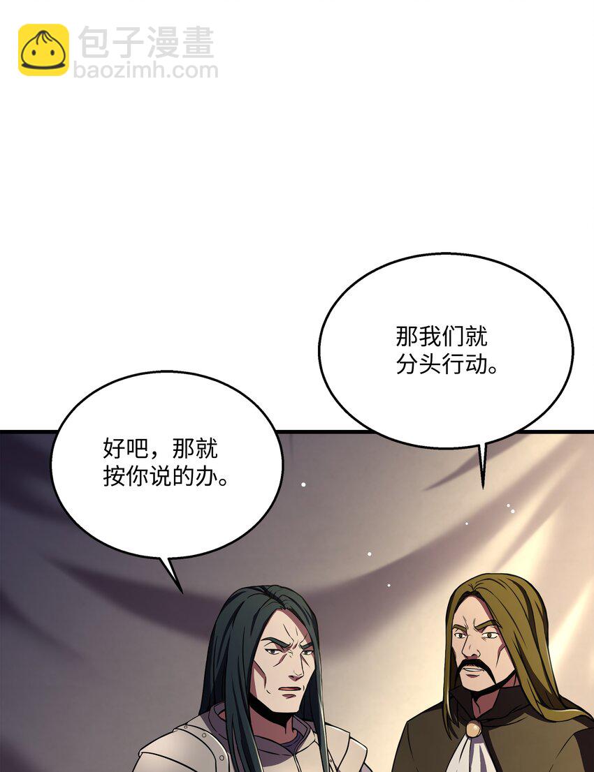 93 进军沙漠(1/2)-第93话