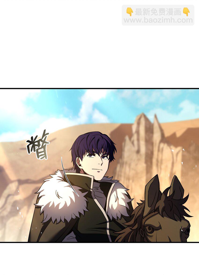 95 三世汗王(1/2)-第95话