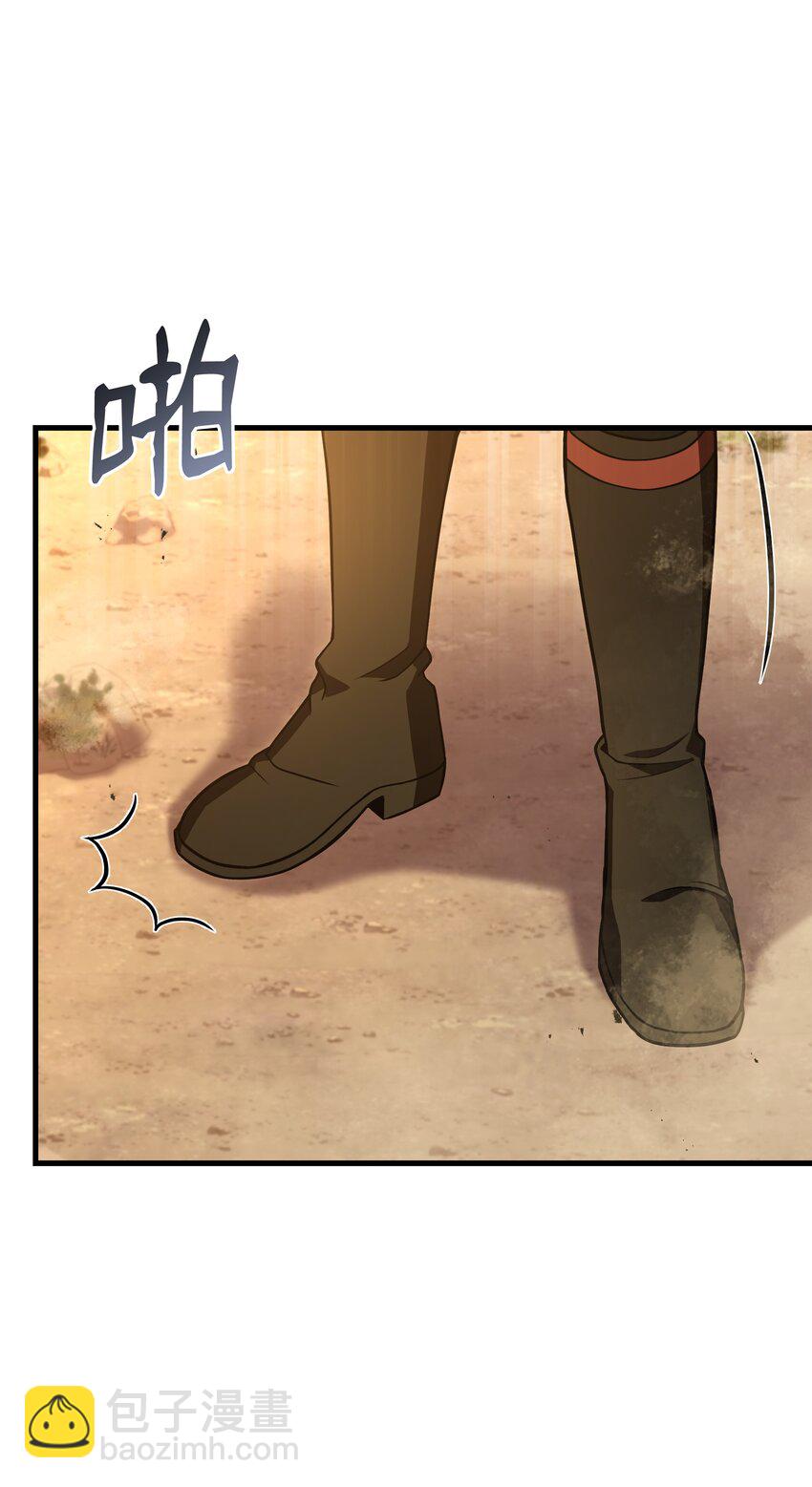 95 三世汗王(1/2)-第95话