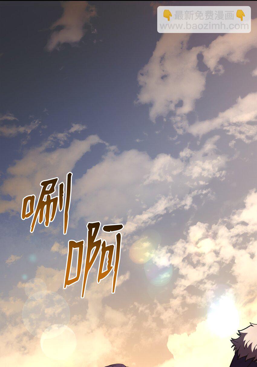 95 三世汗王(1/2)-第95话