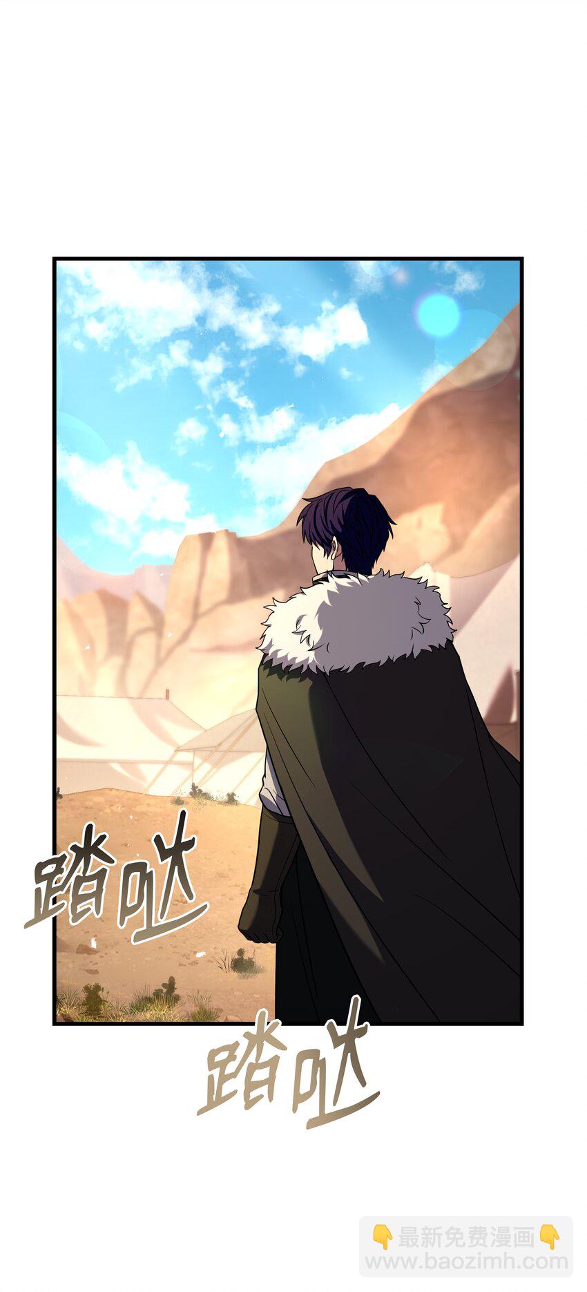 95 三世汗王(1/2)-第95话