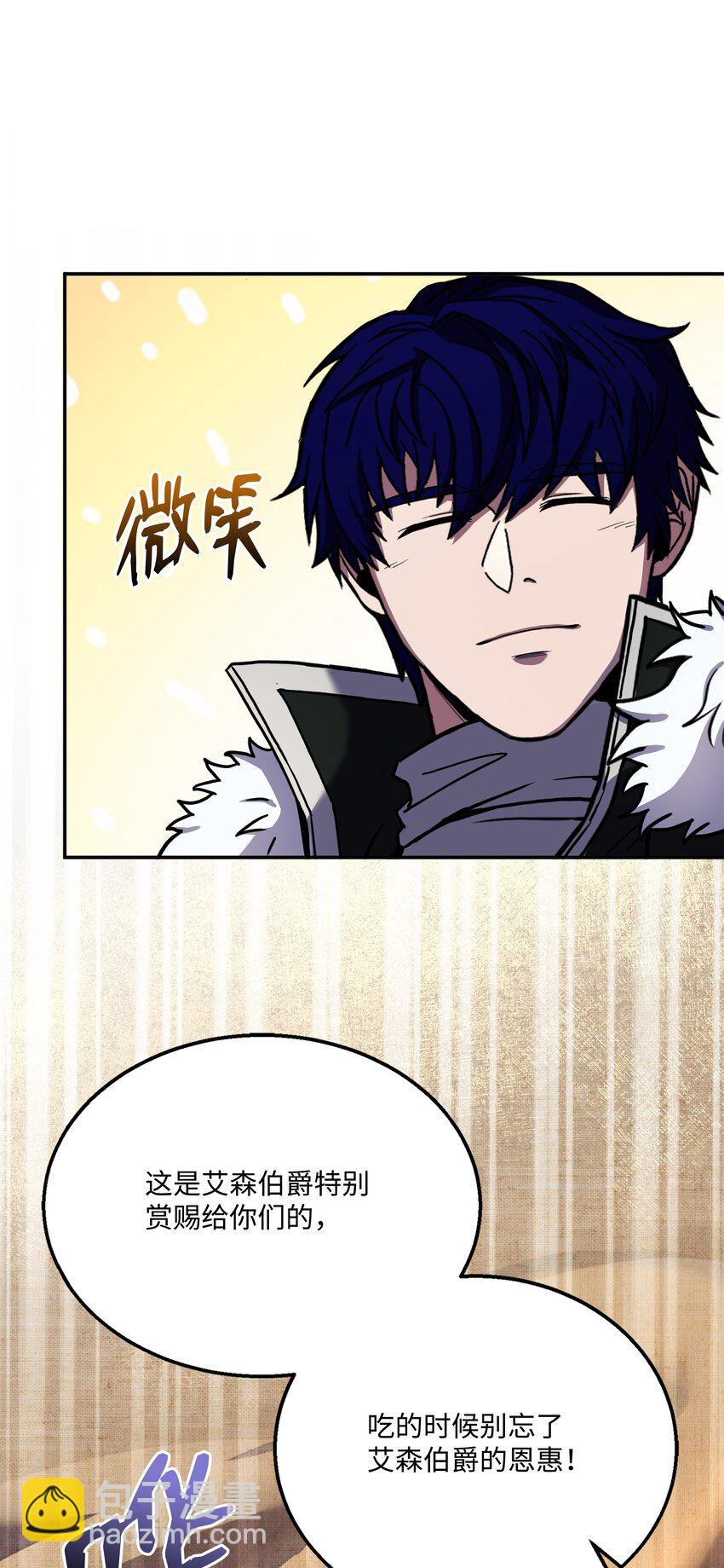 95 三世汗王(1/2)-第95话