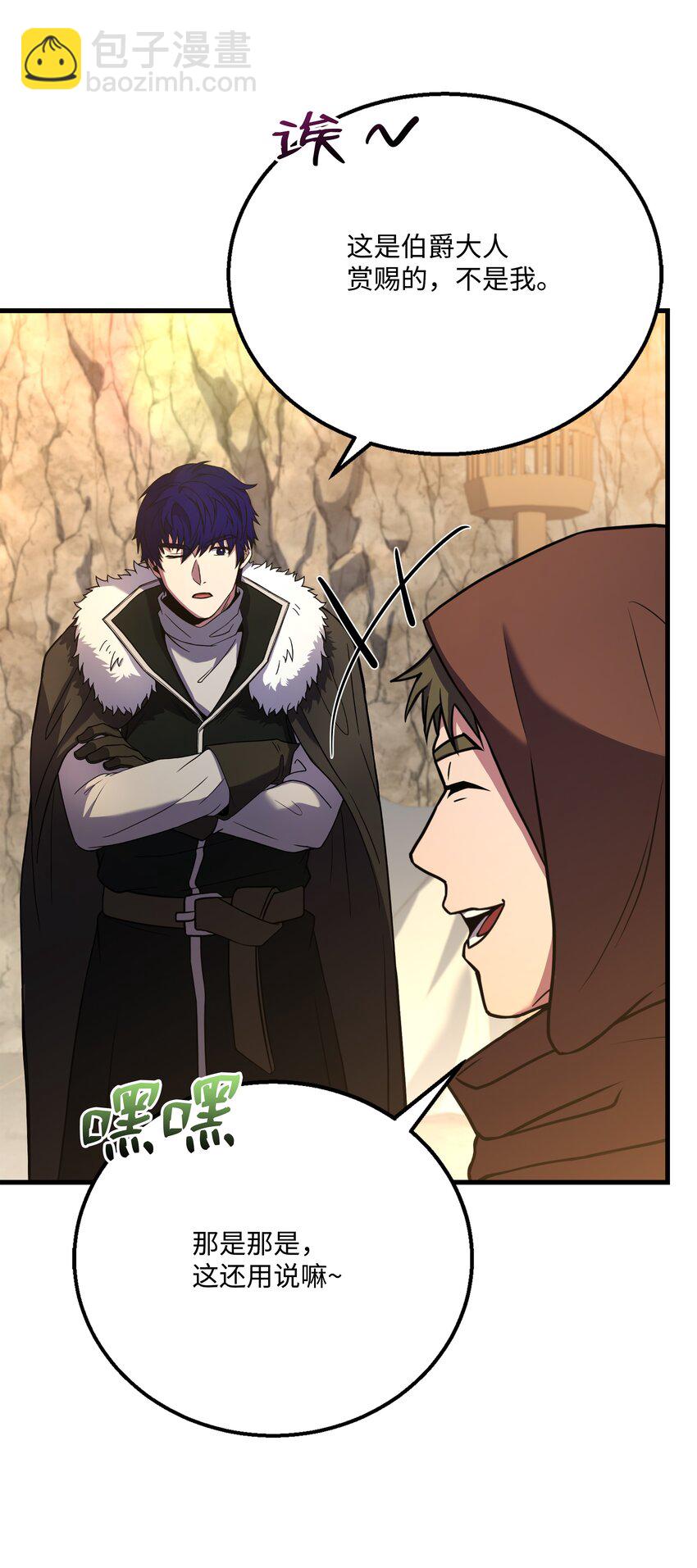 95 三世汗王(1/2)-第95话