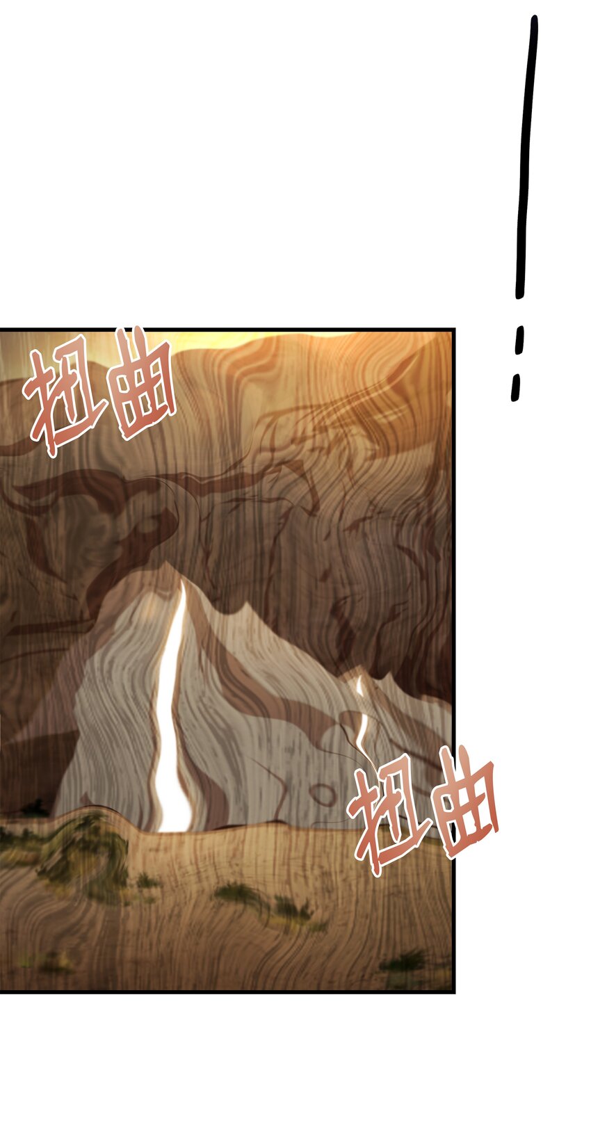 97 交易(1/2)-第97话