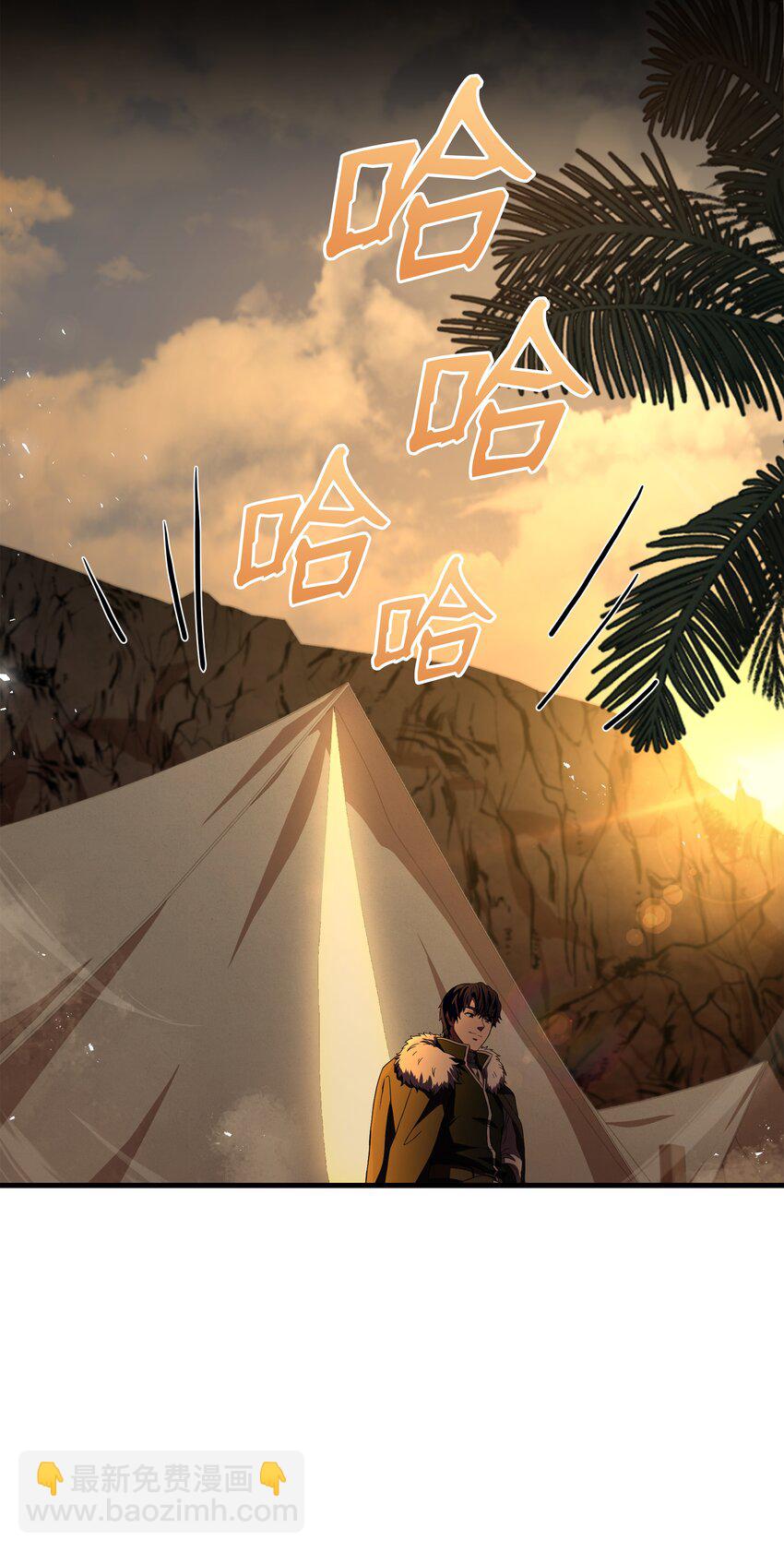 97 交易(1/2)-第97话