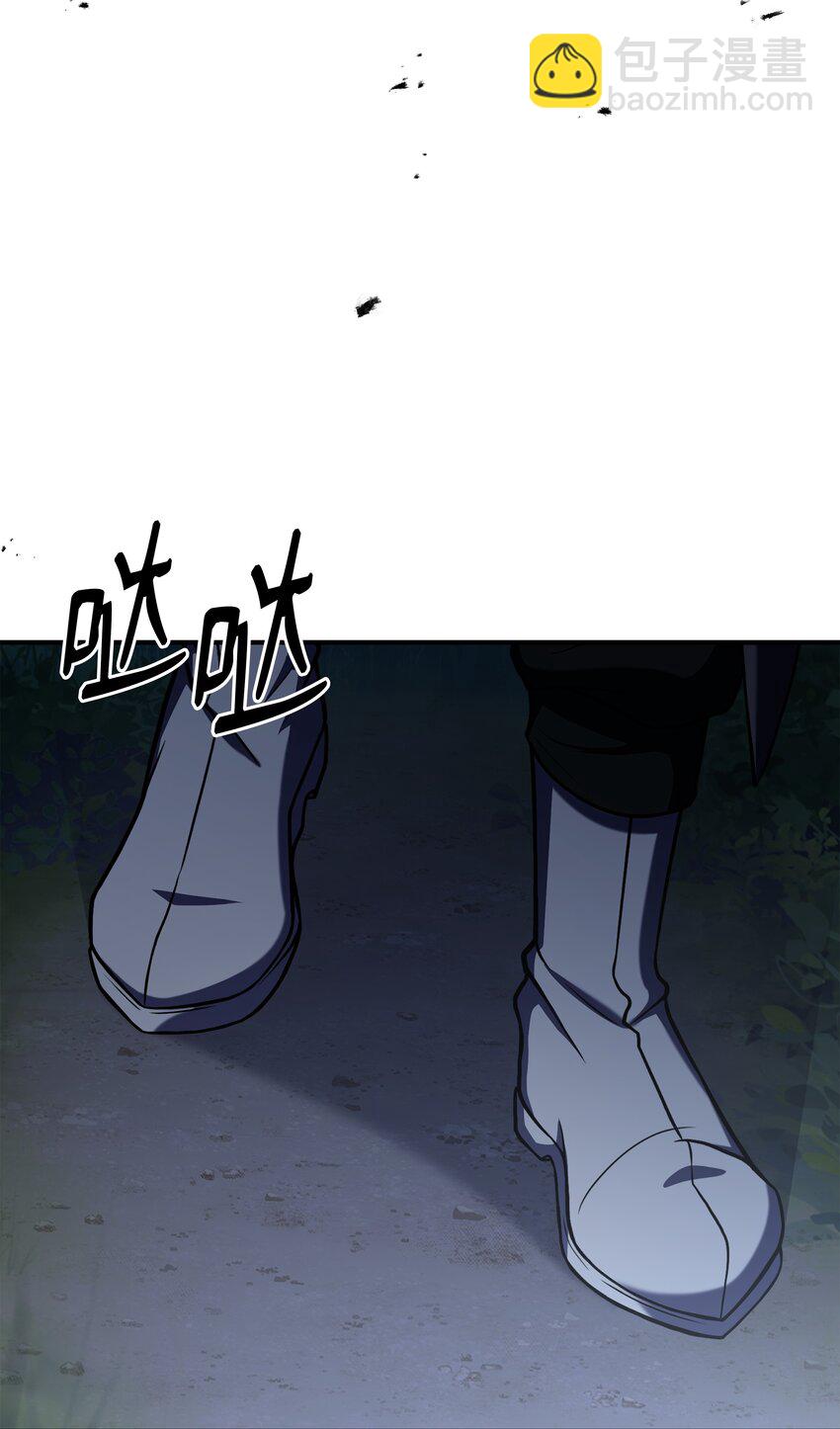 97 交易(1/2)-第97话