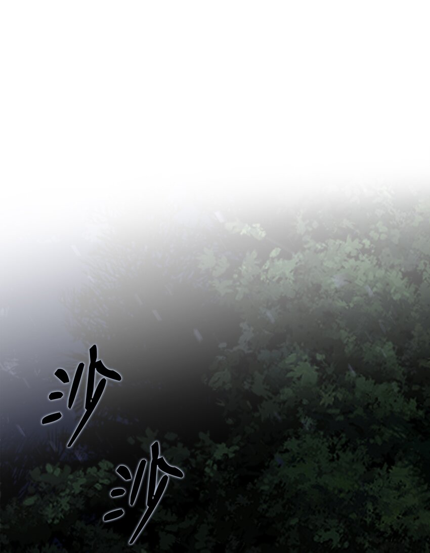 97 交易(1/2)-第97话